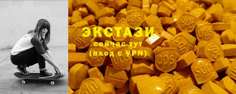 МЕГА маркетплейс  Верхнеуральск  ЭКСТАЗИ MDMA 